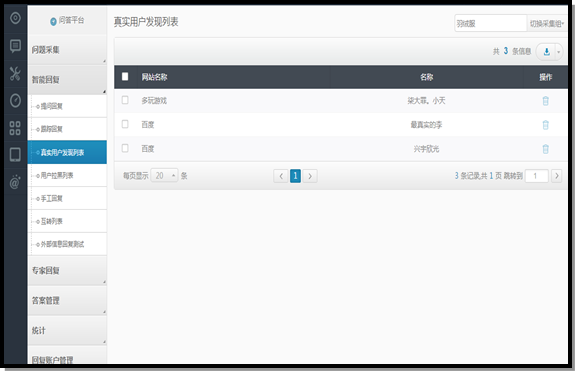 精准识别与深度运营,平台高质量用户挖掘策略全解析